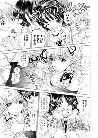 COMIC Megastore 2006-01