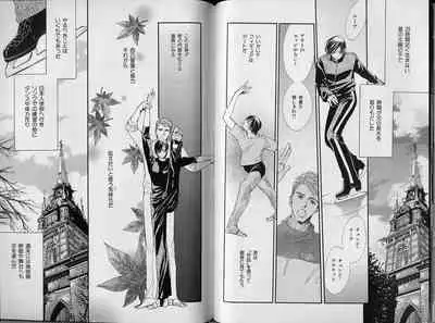 B-BOY Zips 34 ダメ男特集