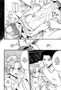 (Shota Scratch SP4) [Ziploc (Yamachan)] Pet Shop 2 [English] {Shotachan}