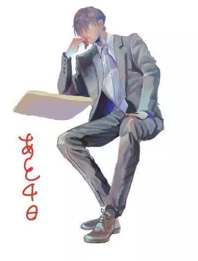 [Nola Obake] Yameru Toki mo, Sukoyakanaru Toki mo, | 无论疾病、还是健康 #4-6 + P站番外插图 + 番外合集1-2[Chinese] [Digital]