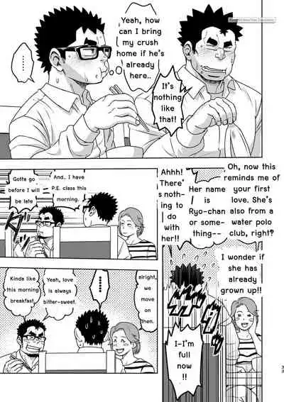 Maru Tendon (Eikichi) Mousou Nii-chan [Eng]