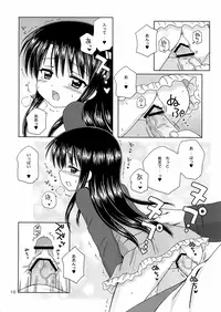 (COMIC1☆3) [Nikopondo (Aoyama Reo)] DG - Daddy's Girl Vol. 1