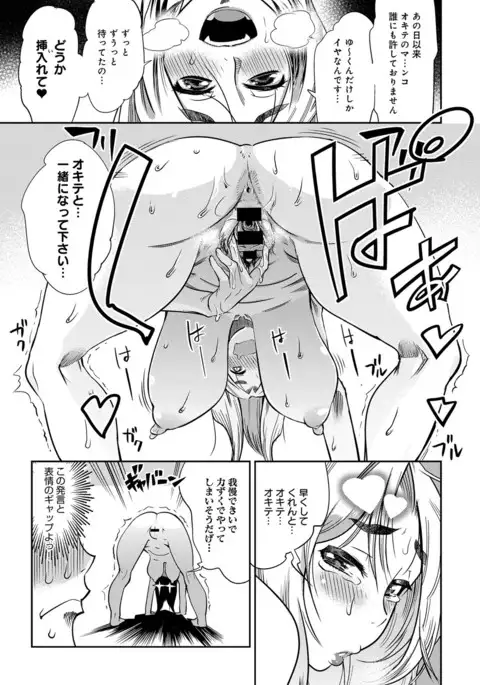 COMIC Anthurium 040 2016-08