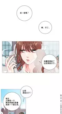 [The Jinshan] Sadistic Beauty Ch.1-17 [Chinese] [17汉化]