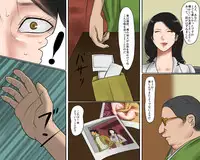 [Naya] Joshuu Fujin (Jou) Kura no Naka no Bishuu