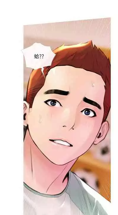 【周二连载】阿姨的家教课（作者：XIX&漢水） 第1~25话