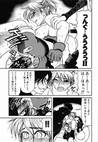 [Haneda Toshinori] PET-13