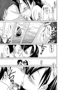 Manga Bangaichi 2010-07