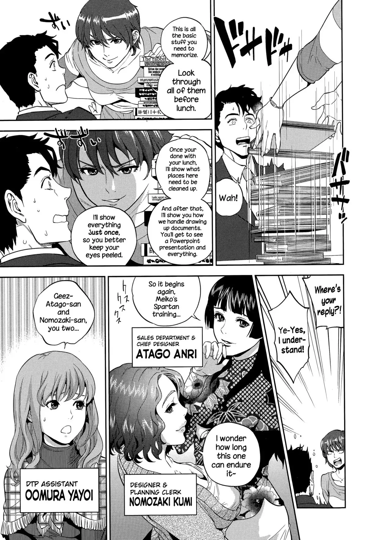 Office Love Scramble Ch. 1-3 {NecroManCr}
