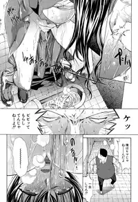 COMIC Mugen Tensei 2015-08