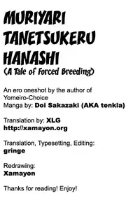 [Doi Sakazaki] Muriyari Tanetsukeru Hanashi | A Tale of Forced Breeding (COMIC MoeMax 2007-06) [English] [XLG] [Decensored]