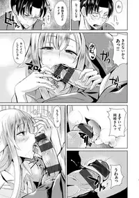 [Satou Souji] Ayamachi Endless [Digital]