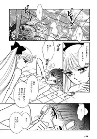 [Anthology] Lunatic Party 5 (Bishoujo Senshi Sailor Moon)