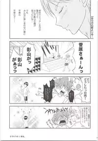 Ecchi wa Kurou Shitemasuga Maamaa Shiawasedesu.