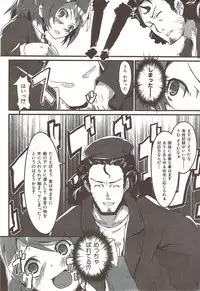 COMIC HANA-MAN 2010-01