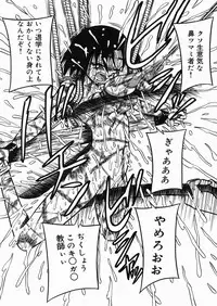 [Milk Koubou (Point Takashi)] Chichi Hime ♥ Gekitsuu! ~Kumon Shiki~