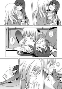 (C90) [Umenomi Gahou (Umekiti)] Watashi no Kuro-chan (Saki)