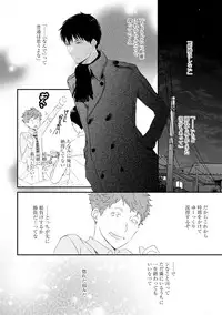 [Uehara Ari] Sex Friends [Digital]