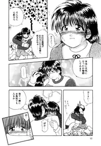 [Anthology] Little Pierce Vol.15