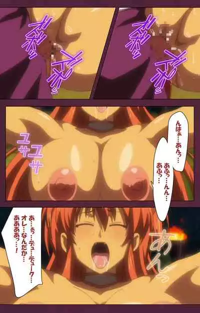 Ikusa Otome ValkyrieG Special complete ban