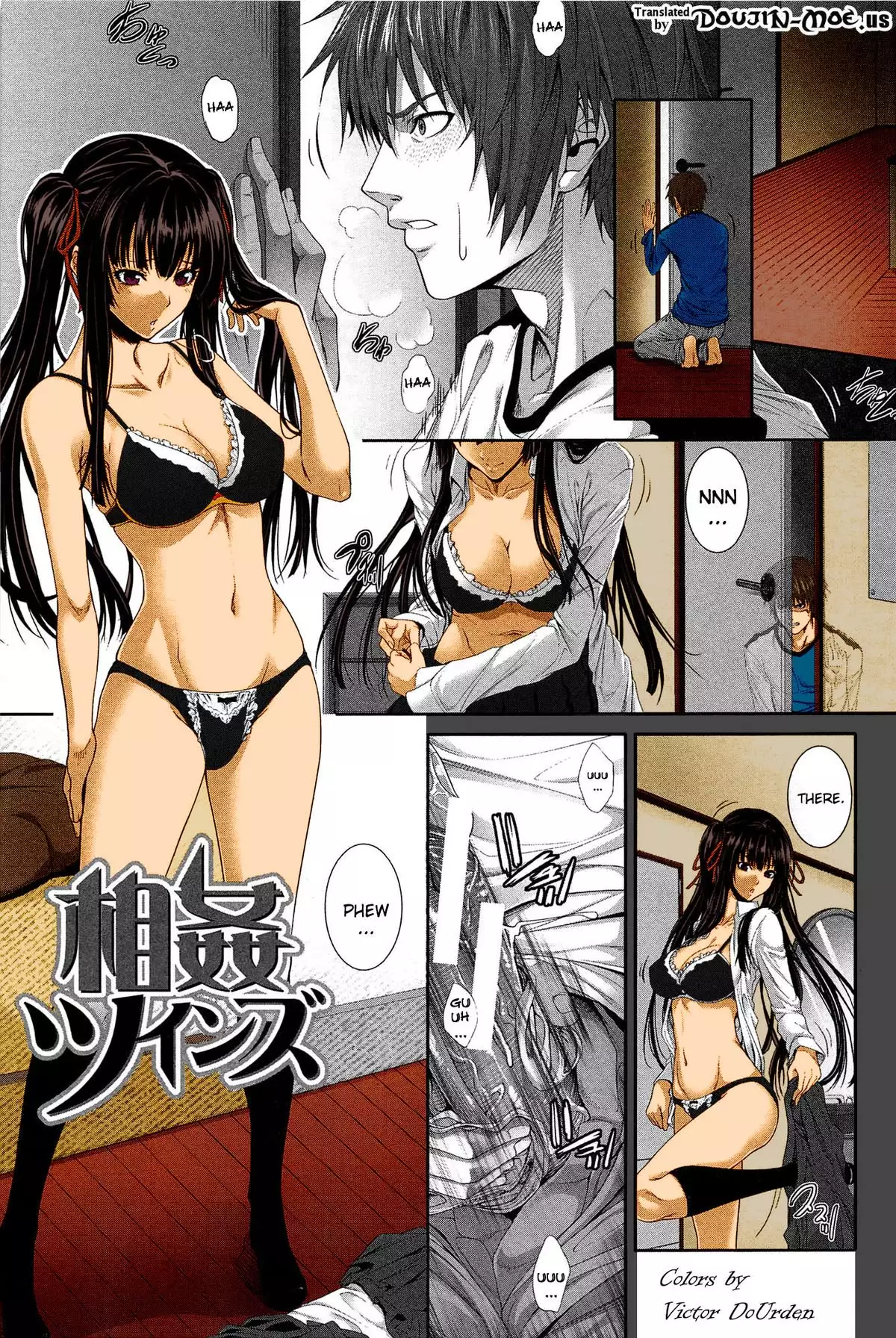 Soukan Twins | Incest Twins {cheesey}