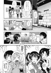 COMIC Megastore H 2008-05