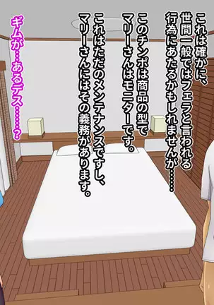 Blonde Tsuma o Dildo de Onanie Chuudoku ni Shite kara, Gojiman no Nama Dildo de Netoru Orc no Dildo-ya