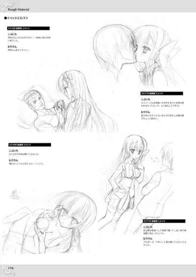 NobleWorks Official Visual Fanbook