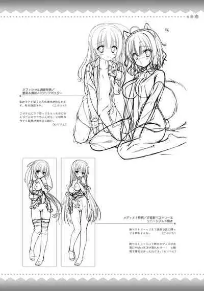 AMAIRO ISLENAUTS OFFICIAL VISUAL FAN BOOK