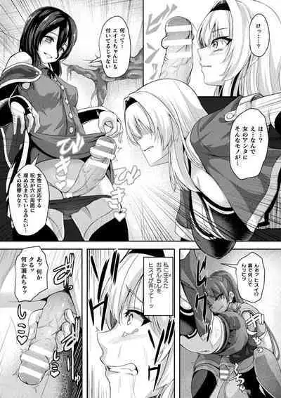 2D Comic Magazine Futanari Kabe Sao Kabe Shiri Futanari Heroine Sakusei Iki Jigoku! Vol. 2