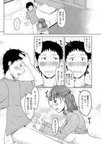 [Anthology] Paikano! Pururun Paimusu Paradise [Digital]