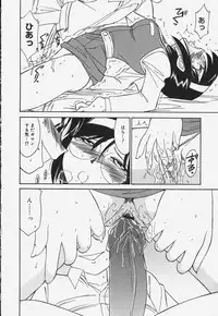 [Charlie Nishinaka] Baby Hips