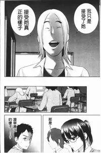 [Yamakumo] Closet [Chinese]