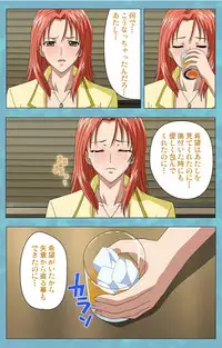 [Rose Crown] [Full Color Seijin Han] Hitozuma Sailor Fuku Clinic Kouhen Complete Ban [Digital]