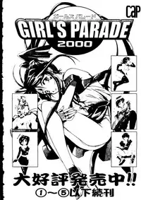 [doujinshi anthology] Love Heart 9 (To Heart, Comic Party)