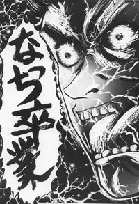 (C64) [Itaba Tatamiten (Itaba Hiroshi)] Ashita made Matenai (Ashita no Nadja)