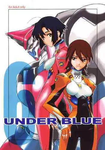 UNDER BLUE 6