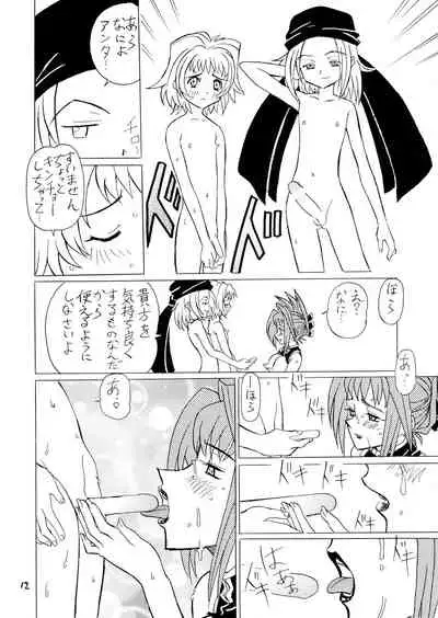 (C61) [Siawase-Pullin Dou (Arai Kei, EXP, Nin 6)] Pullin-kan 3 (Shaman King)