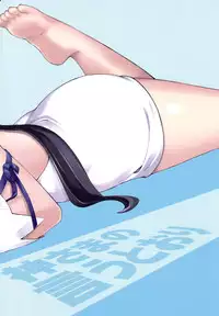 (C88) [Kansyouyou Marmotte (Mr.Lostman)] Kamisamano Iu Toori (Dungeon ni Deai o Motomeru no wa Machigatteiru Darou ka) [Chinese] [脸肿汉化组]