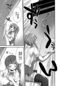 [I-Raf-you (Various)] Microne Magazine Vol. 24 [Chinese] [CE家族社] [Digital]