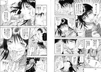 [Otonashi Kyousuke] Koukai Sounyuu