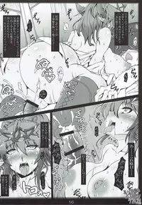 [Katamimi Buta (Kan Koromoya)] JK Hera-senpai no Dohamari Love Puzzle (Puzzle & Dragons)