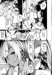 COMIC Kairakuten BEAST 2016-09