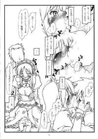 (COMIC1☆2) [bolze. (rit.)] Saki-san no Yokubou (Zankokuban) (Hayate no Gotoku!)