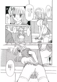 [Anthology] Blood no Muchi