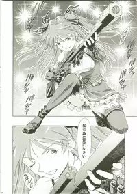 (C73) [Studio Wallaby (Kura Oh)] Asuka Richness Black (Neon Genesis Evangelion)