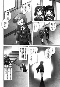 Comic Rin Vol.06 2005-06