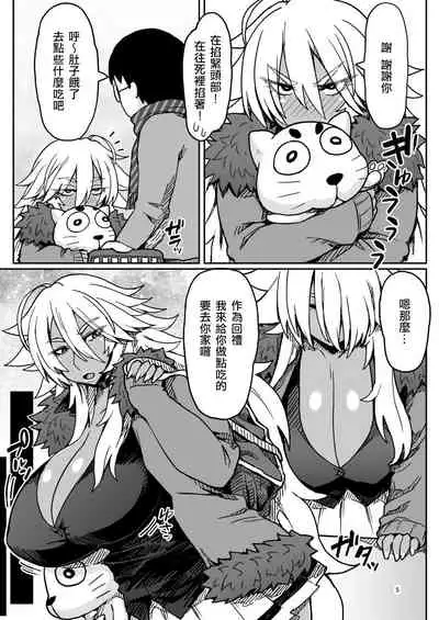 Dragon Heart | 龍之心♡