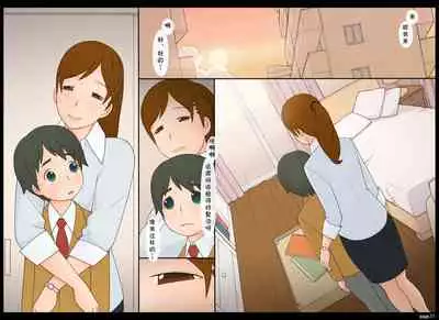 [Ponpharse] Ponpharse Vol. 8 - 