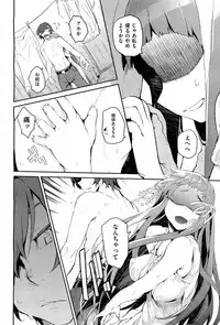 COMIC Aun 2013-01